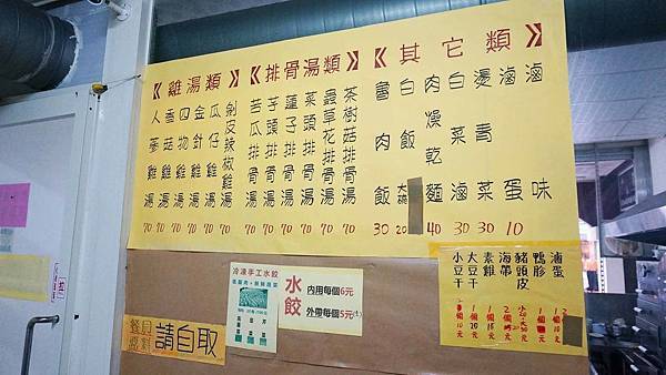 【新竹美食】真味燉品屋-美味的燉品雞湯及魯肉飯