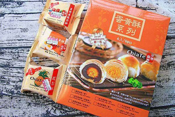 【中秋節月餅禮盒開箱文！】８家不同品牌老字號糕餅店評比！佳德糕餅、長興餅店、雪花齋、王師父餅舖、宝泉百年餅舖、台北犁記、月十二曲、君城本家，哪一家最推薦、最好吃！