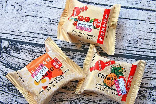 【中秋節月餅禮盒開箱文！】８家不同品牌老字號糕餅店評比！佳德糕餅、長興餅店、雪花齋、王師父餅舖、宝泉百年餅舖、台北犁記、月十二曲、君城本家，哪一家最推薦、最好吃！