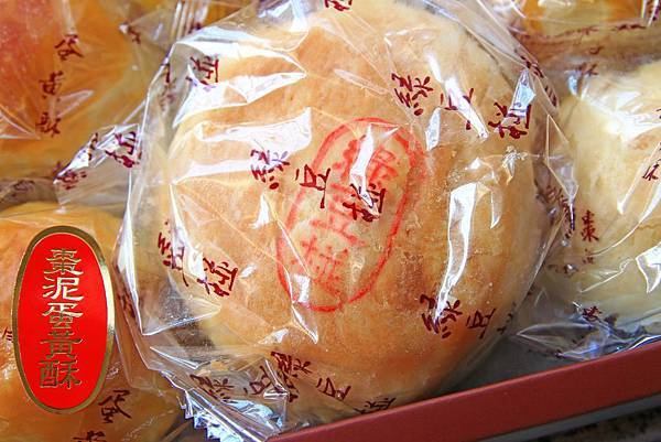 【中秋節月餅禮盒開箱文！】８家不同品牌老字號糕餅店評比！佳德糕餅、長興餅店、雪花齋、王師父餅舖、宝泉百年餅舖、台北犁記、月十二曲、君城本家，哪一家最推薦、最好吃！