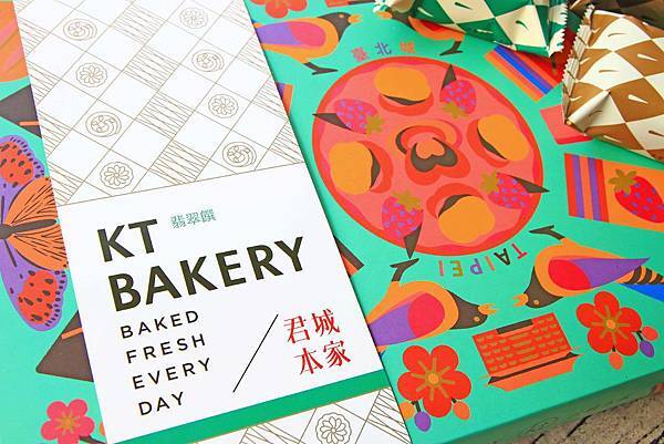 【中秋節月餅禮盒開箱文！】８家不同品牌老字號糕餅店評比！佳德糕餅、長興餅店、雪花齋、王師父餅舖、宝泉百年餅舖、台北犁記、月十二曲、君城本家，哪一家最推薦、最好吃！