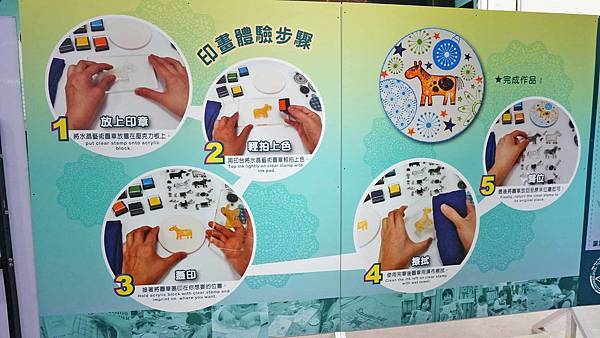 【宜蘭景點】莎貝莉娜精靈印畫學院-可以自己客製化隨身物品的觀光工廠 【宜蘭景點】莎貝莉娜精靈印畫學院-可以自己客製化隨身物品的觀光工廠