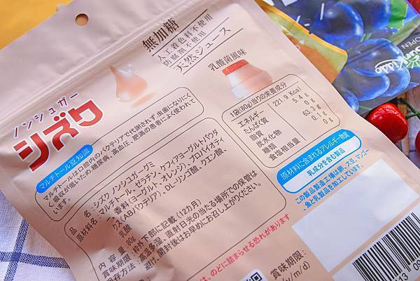 【宅配美食】無加糖水滴Q軟糖-不加任何一滴蔗糖，適合糖尿病患者、生酮飲食者的美味糖果