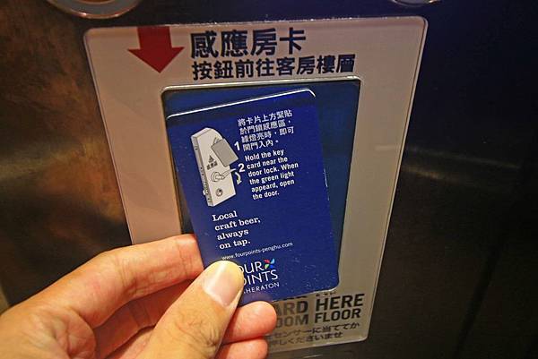 【澎湖飯店】澎湖福朋喜來登酒店-全澎湖唯一一家五星級飯店,超舒適、豪華的設備,讓你住了不想回家 【澎湖飯店】澎湖福朋喜來登酒店-全澎湖唯一一家五星級飯店,超舒適、豪華的設備,讓你住了不想回家