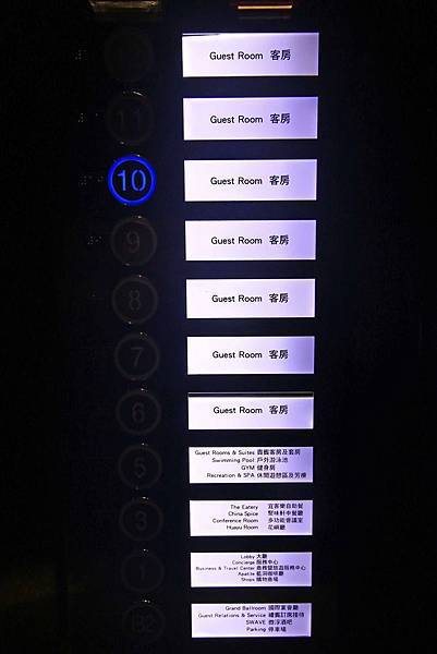 【澎湖飯店】澎湖福朋喜來登酒店-全澎湖唯一一家五星級飯店,超舒適、豪華的設備,讓你住了不想回家 【澎湖飯店】澎湖福朋喜來登酒店-全澎湖唯一一家五星級飯店,超舒適、豪華的設備,讓你住了不想回家