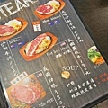 【五股美食】A&A 牛排屋-便宜又美味的原肉牛排店