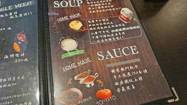 【五股美食】A&A 牛排屋-便宜又美味的原肉牛排店