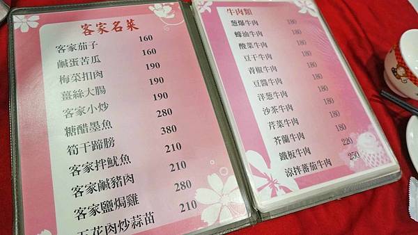 【台北美食】金山客家小館-芝山捷運站附近的美味中式餐館