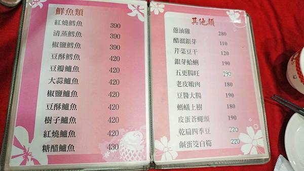 【台北美食】金山客家小館-芝山捷運站附近的美味中式餐館