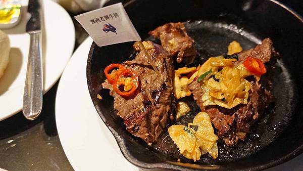 【台北美食】君品酒店茶苑-14道主廚精選牛排饗宴