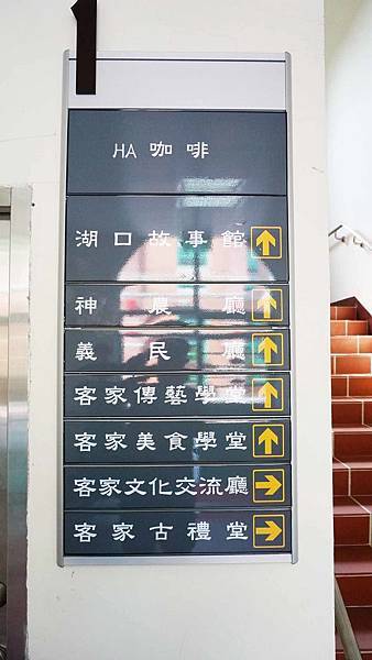 【新竹景點】湖口好客文創園區-免門票也可以玩到翻掉的超大客家文化景點