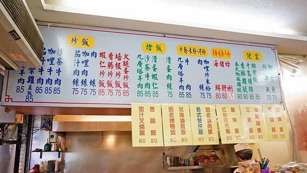 【台北美食】香味便當-隱藏在西門町巷弄裡的超美味店家