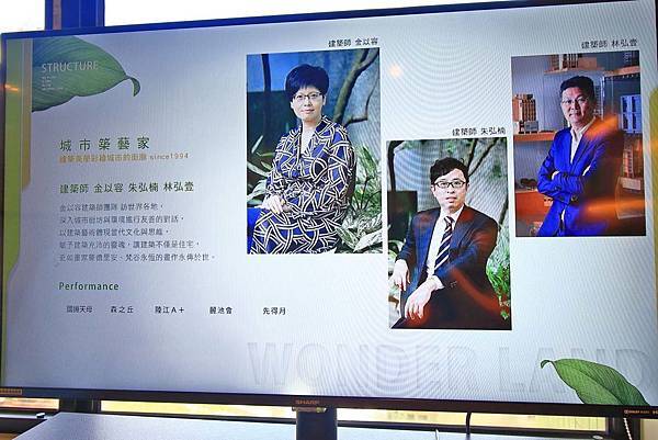 【汐止建案】忠孝大院-千坪莊園，有如大型院園般舒適環境，鄰近火車站5分鐘，生活機能樣樣都方便