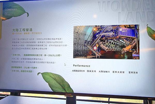 【汐止建案】忠孝大院-千坪莊園，有如大型院園般舒適環境，鄰近火車站5分鐘，生活機能樣樣都方便