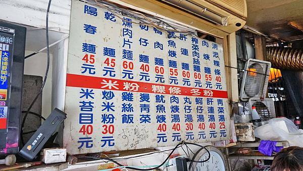 【台北美食】336鴨肉麵-附近上班族最愛的美食之一