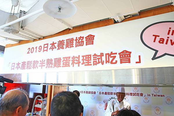 TAMAGO生食雞蛋-可生食安全衛生有把關的日本雞蛋