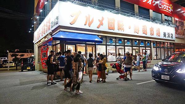 【沖繩美食】迴轉壽司市場-美國村必吃！新鮮度爆表的美味迴轉壽司