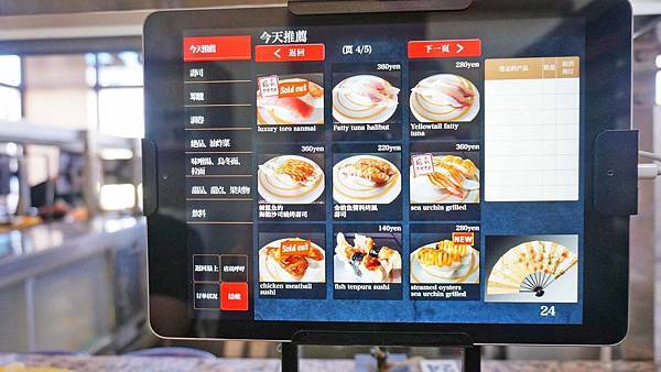 【沖繩美食】迴轉壽司市場-美國村必吃！新鮮度爆表的美味迴轉壽司