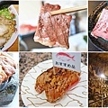 【日本沖繩自由行】推薦好吃的美食餐廳、在地特色文化、必玩旅遊觀光景點-懶人包