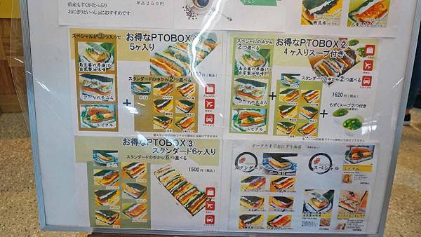 【沖繩美食】豬肉蛋飯糰ポークたまごおにぎり-排隊人潮從來沒有停過的必吃排隊美食