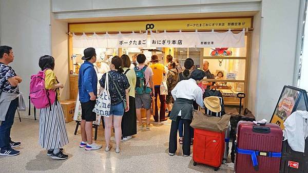 【沖繩美食】豬肉蛋飯糰ポークたまごおにぎり-排隊人潮從來沒有停過的必吃排隊美食