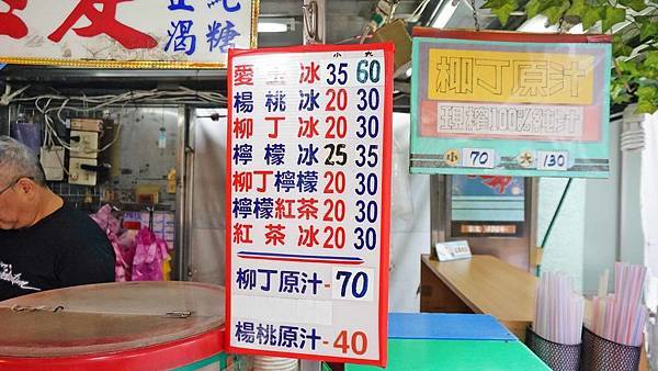 【台北美食】圓環阿勝愛玉冰-超過55年老字號美食路邊攤