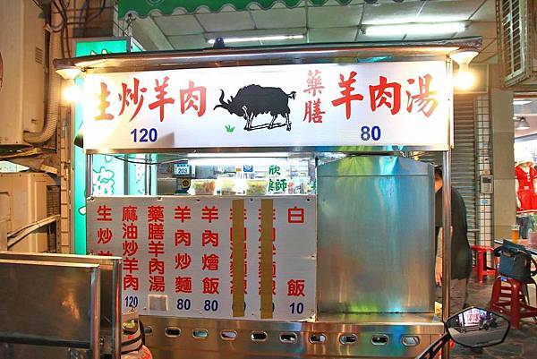 【桃園美食】大廟生炒羊肉-宵夜時間才會出現的爆美味路邊攤美食