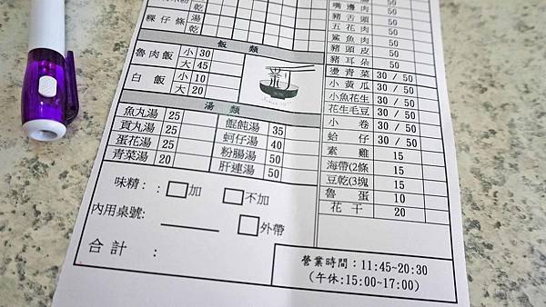 【台北美食】台南意麵-隱藏在巷弄內行人才知道的隱藏版美食