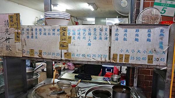 【台北美食】69年老店麵攤-絕無僅有的銅板價,CP值爆表的隱藏版美食 【台北美食】69年老店麵攤-絕無僅有的銅板價,CP值爆表的隱藏版美食