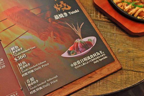 【台北中山區居酒屋推薦】ABV日式居酒館-超過300款世界精釀啤酒搭配日式居酒屋美食，獨特的日式與西式酒吧風格結合，創造出不一樣的美食文化