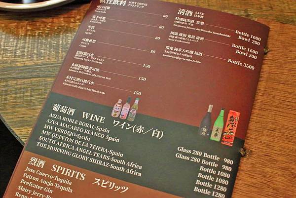 【台北中山區居酒屋推薦】ABV日式居酒館-超過300款世界精釀啤酒搭配日式居酒屋美食，獨特的日式與西式酒吧風格結合，創造出不一樣的美食文化