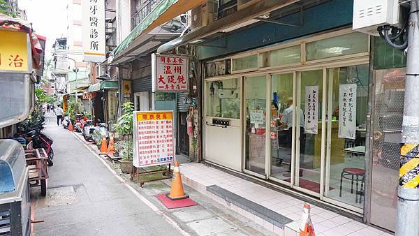 【台北美食】開泰美食-便宜美味又大顆的餛飩湯美食