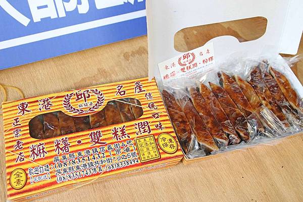 屏東旅遊！二天一夜必玩、必逛、必吃在地人推薦好玩景點、隱藏版老店美食、絕無僅有的旅遊景點-懶人包