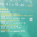屏東旅遊！二天一夜必玩、必逛、必吃在地人推薦好玩景點、隱藏版老店美食、絕無僅有的旅遊景點-懶人包