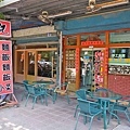 【花蓮美食】魏記麵店-好吃到爆表的美味炒飯