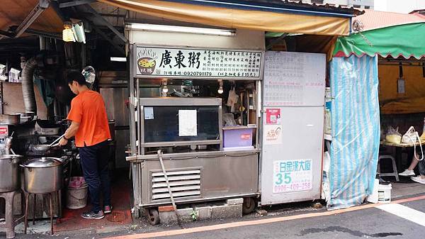 【台北美食】以琳廣東粥-附近上班族都推薦的美味炒飯店