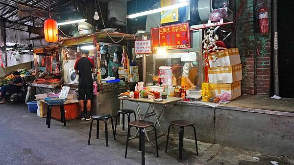 【台北美食】迪化街古早味蚵嗲-隱身在不起眼巷弄裡的老字號蚵嗲