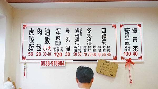 【台北美食】虎咬豬-附近上班族都讚不絕口的傳統美食小吃店