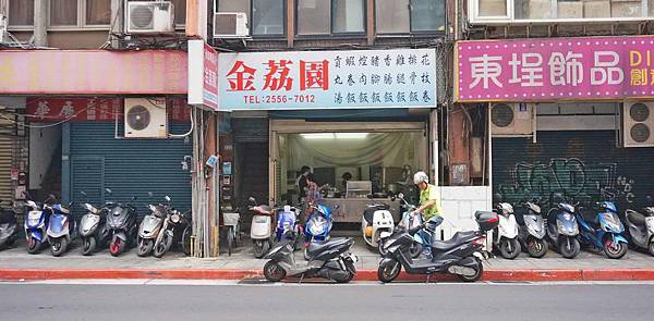 【台北美食】金荔園雞腿飯-超厚實又多汁的美味雞腿