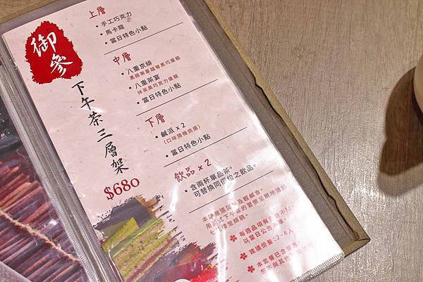 【台北美食】七見櫻堂巧克力甜點專賣店-顛覆你的想像，台灣特有食材與西式糕餅巧克力美味融合