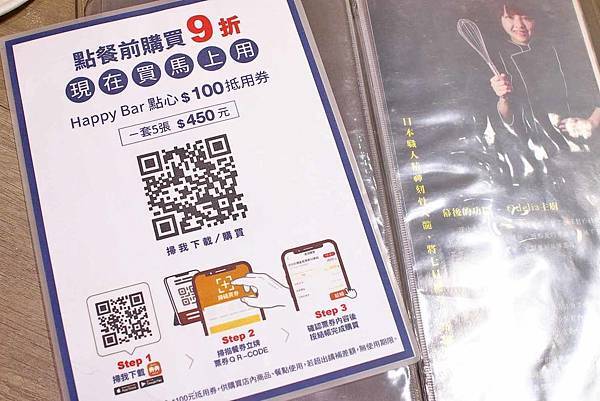 【台北美食】七見櫻堂巧克力甜點專賣店-顛覆你的想像，台灣特有食材與西式糕餅巧克力美味融合