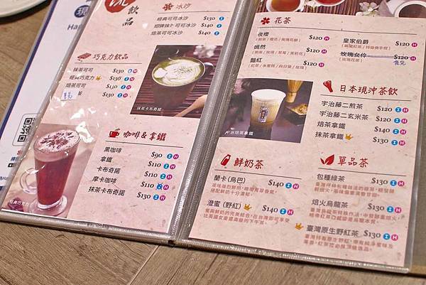 【台北美食】七見櫻堂巧克力甜點專賣店-顛覆你的想像，台灣特有食材與西式糕餅巧克力美味融合