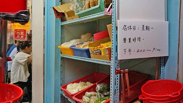 【台北美食】健康滷味-師大夜市裡的隱藏版美食!全台北最便宜的滷味