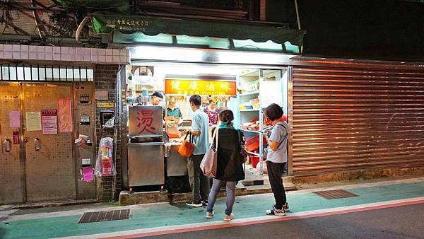 【台北美食】健康滷味-師大夜市裡的隱藏版美食!全台北最便宜的滷味 【台北美食】健康滷味-師大夜市裡的隱藏版美食!全台北最便宜的滷味