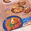 【台北美食】潮丼日式定食-隱身在台北馬階醫院旁的平價美味丼飯