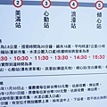 【三重景點】大都會公園希望小火車，假日限定！親子旅遊必玩小火車景點，真實體驗完整介紹，購票地點、攻略完整一次介紹