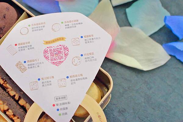 【台中美食】SweetsPURE溫感烘焙-八種不同風味的曲奇巧酥，不油不膩軟綿的美妙口感