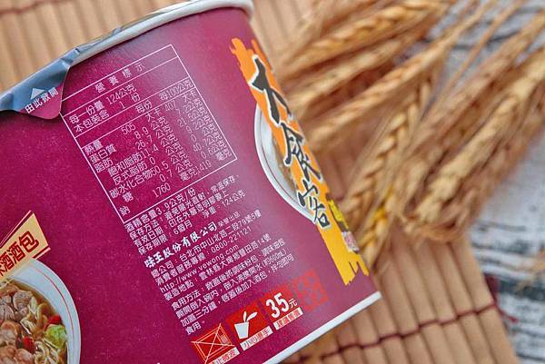 味王大食客-酒香燒雞湯麵、蔥燒牛肉湯麵、蒜香豚骨湯麵-宵夜美食免出門在家輕鬆用泡麵煮出餐廳級的美味小火鍋