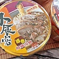 味王大食客-酒香燒雞湯麵、蔥燒牛肉湯麵、蒜香豚骨湯麵-宵夜美食免出門在家輕鬆用泡麵煮出餐廳級的美味小火鍋