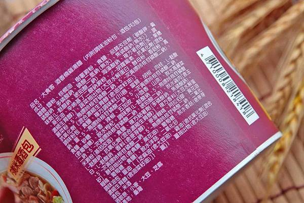 味王大食客-酒香燒雞湯麵、蔥燒牛肉湯麵、蒜香豚骨湯麵-宵夜美食免出門在家輕鬆用泡麵煮出餐廳級的美味小火鍋